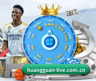 皇冠体育资料库 APP