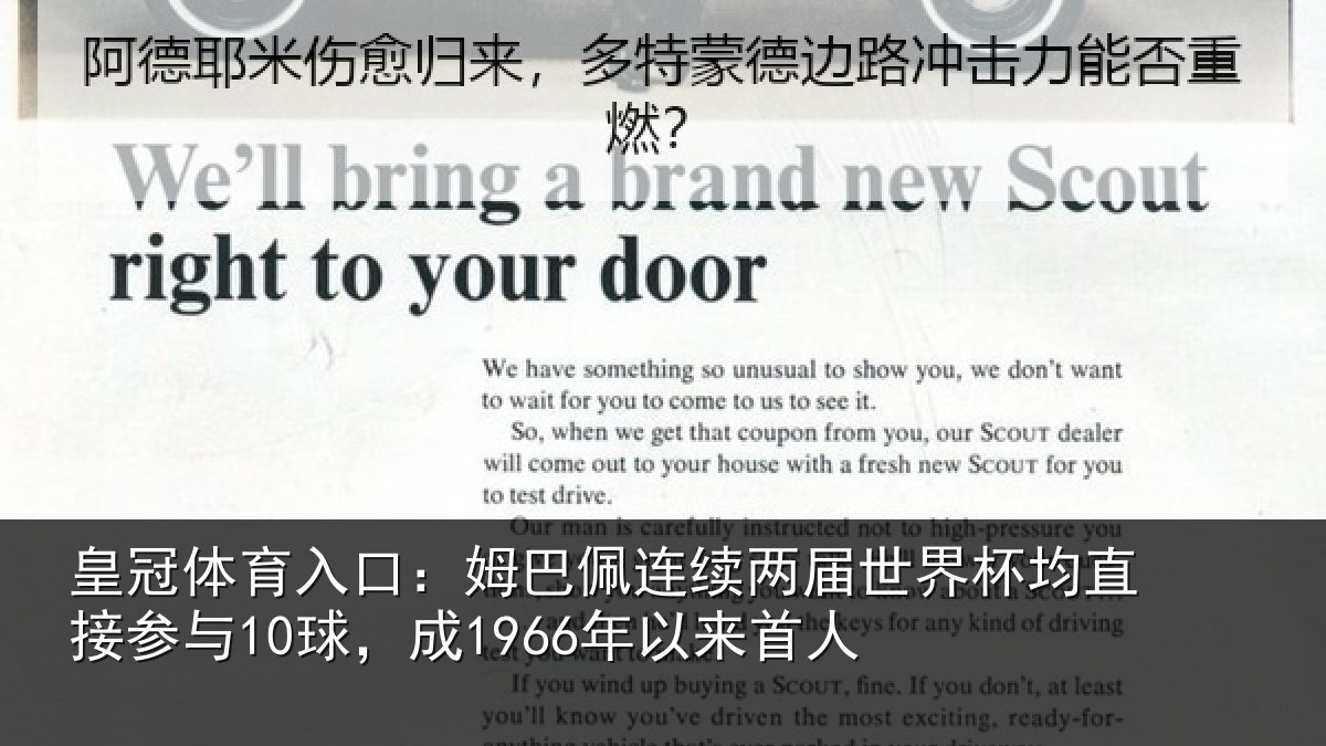 皇冠体育入口：姆巴相关情况均直相关情况首人